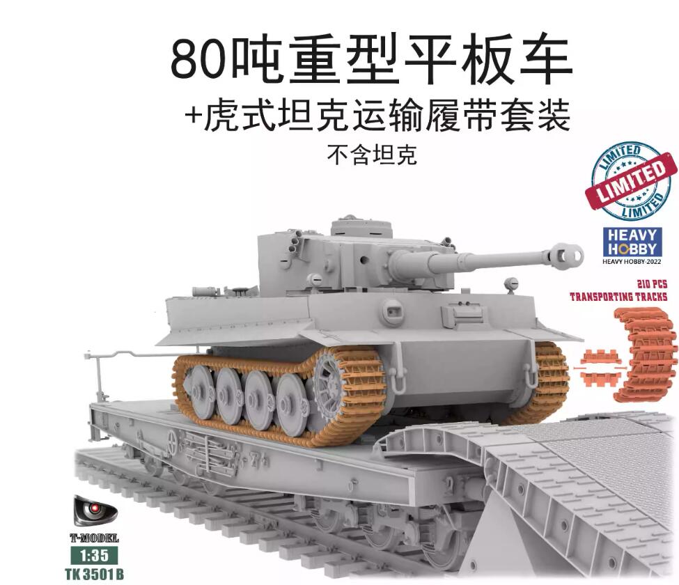 T-Model TB101 1/35 German 80Ton Type SSyms Flatcar Schwerer Platformwagen without tank
