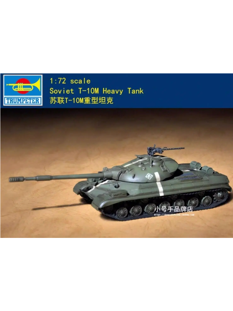 Trumpeter 07154 1/72 Soviet T-10M Heavy Tank