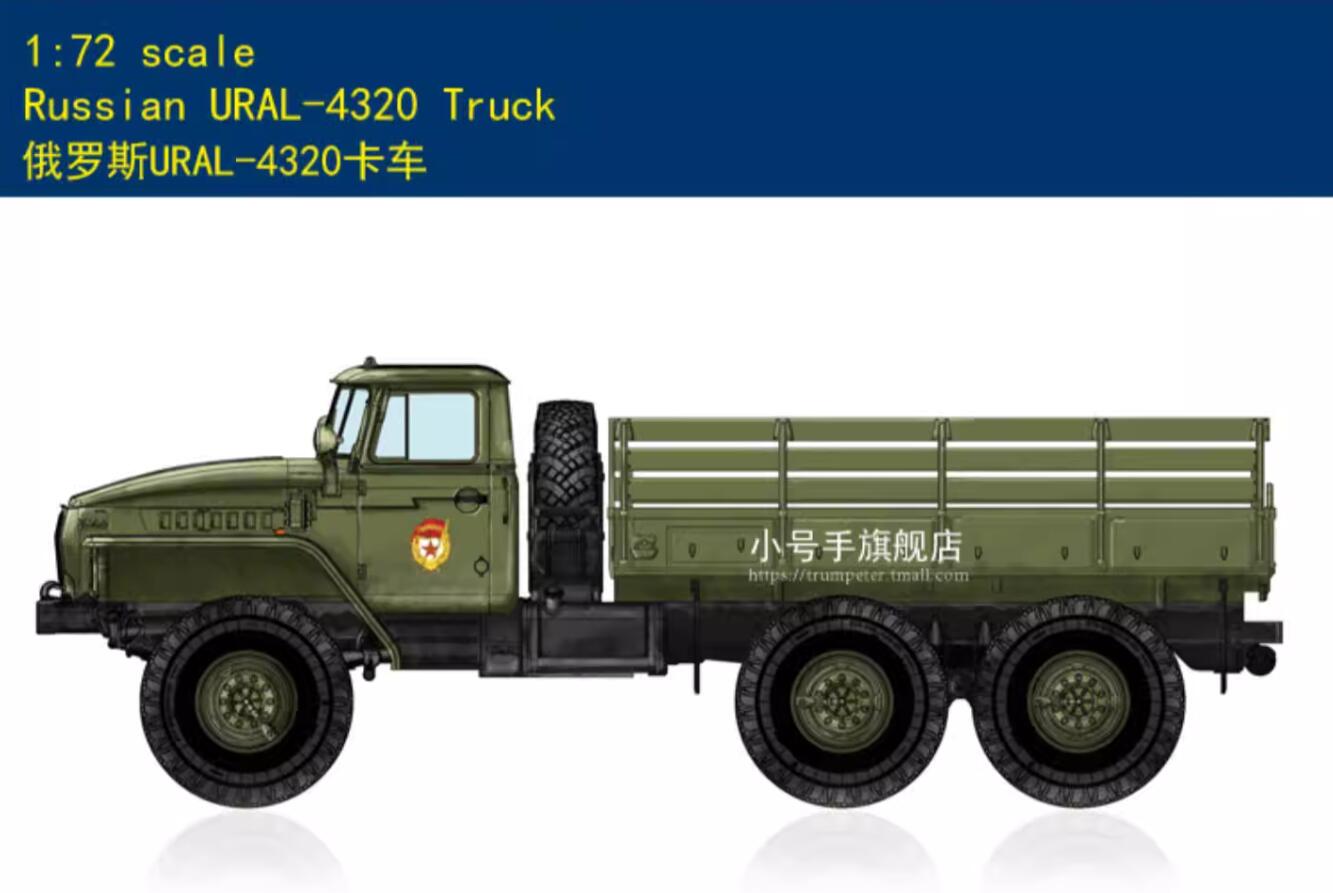 HobbyBoss 1/72 scale 82930 Russian URAL-4320 Truck Model Kit