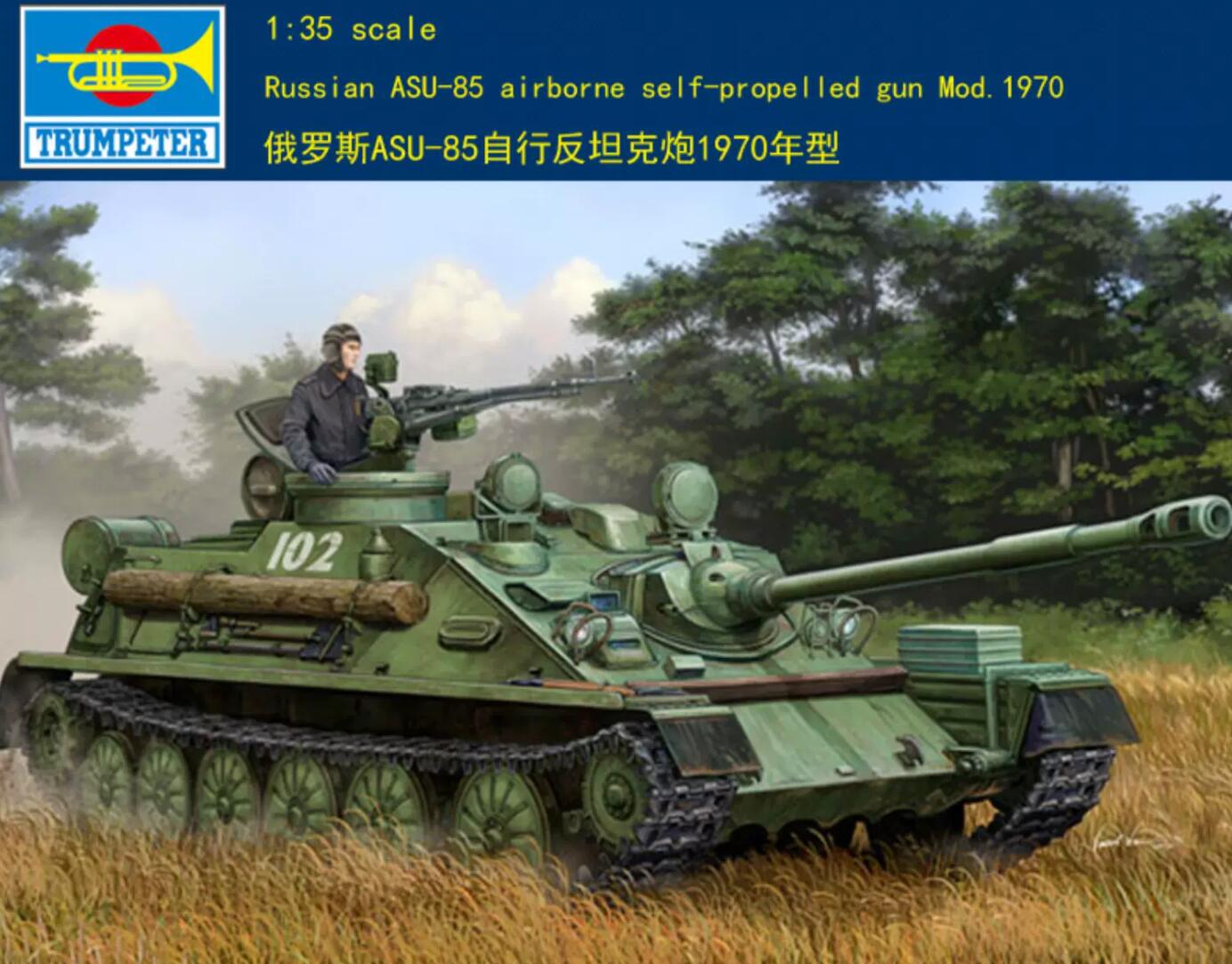 Trumpeter 01589 1/35 Russian ASU-85 airborne SPG Mod.1970