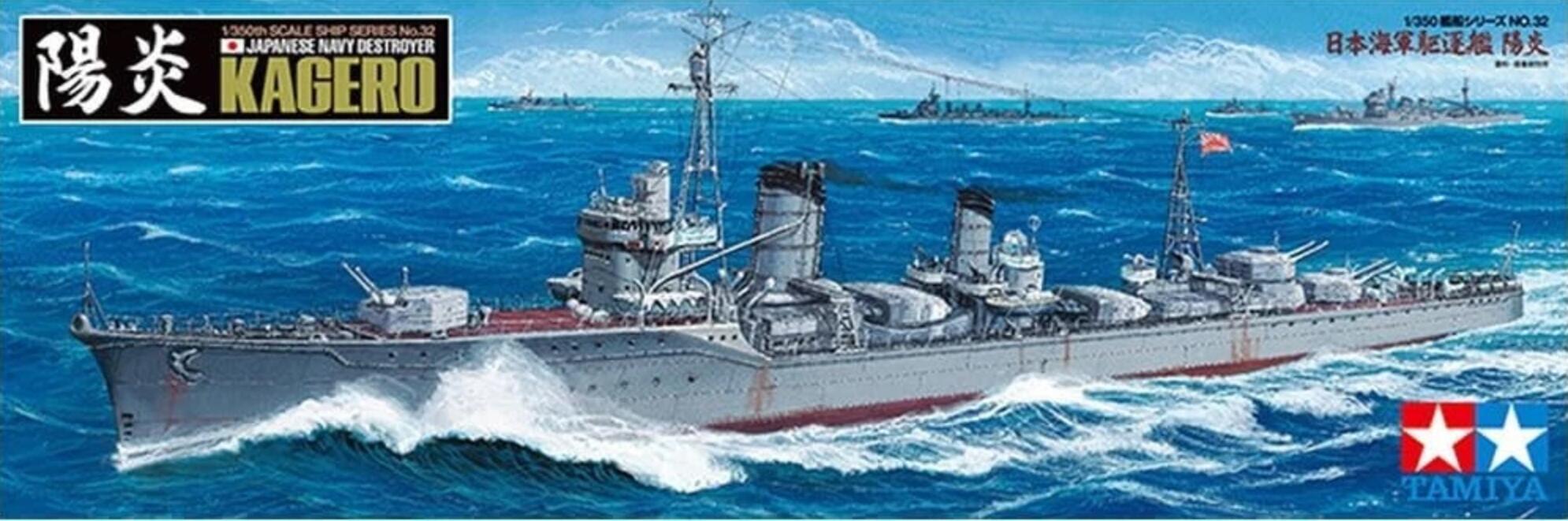 Tamiya 1/350 IJN Destroyer Kagero Japanese Navy Ship Model Kit 78032