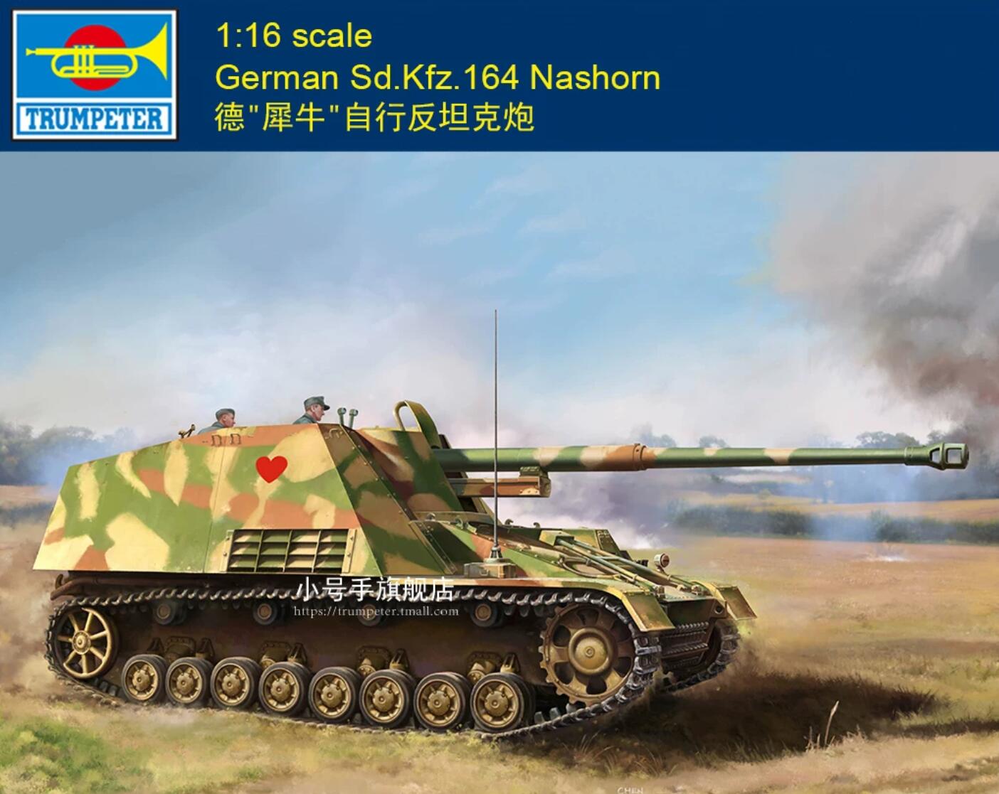 Trumpeter 00954 1/16 German Sd.Kfz.164 Nashorn Assembly Model Kit