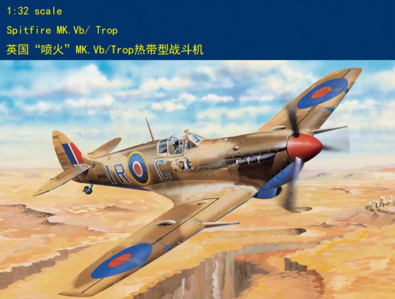 HOBBY BOSS 83206 1/32 UK Spitfire MK.Vb/Trop tropical fighter model kit