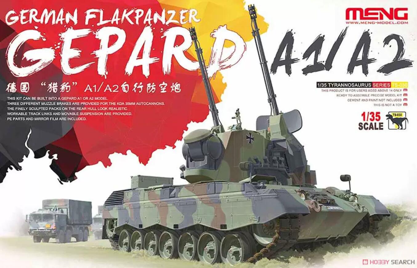 Meng TS-030 Model 1/35 German Flakpanzer Gepard A1/A2 Super War Self-Propelled