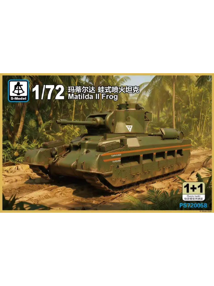 S-model PS720058 1/72 Scale Matilda Il Frog Spitfire Tank Assembly Model Kit