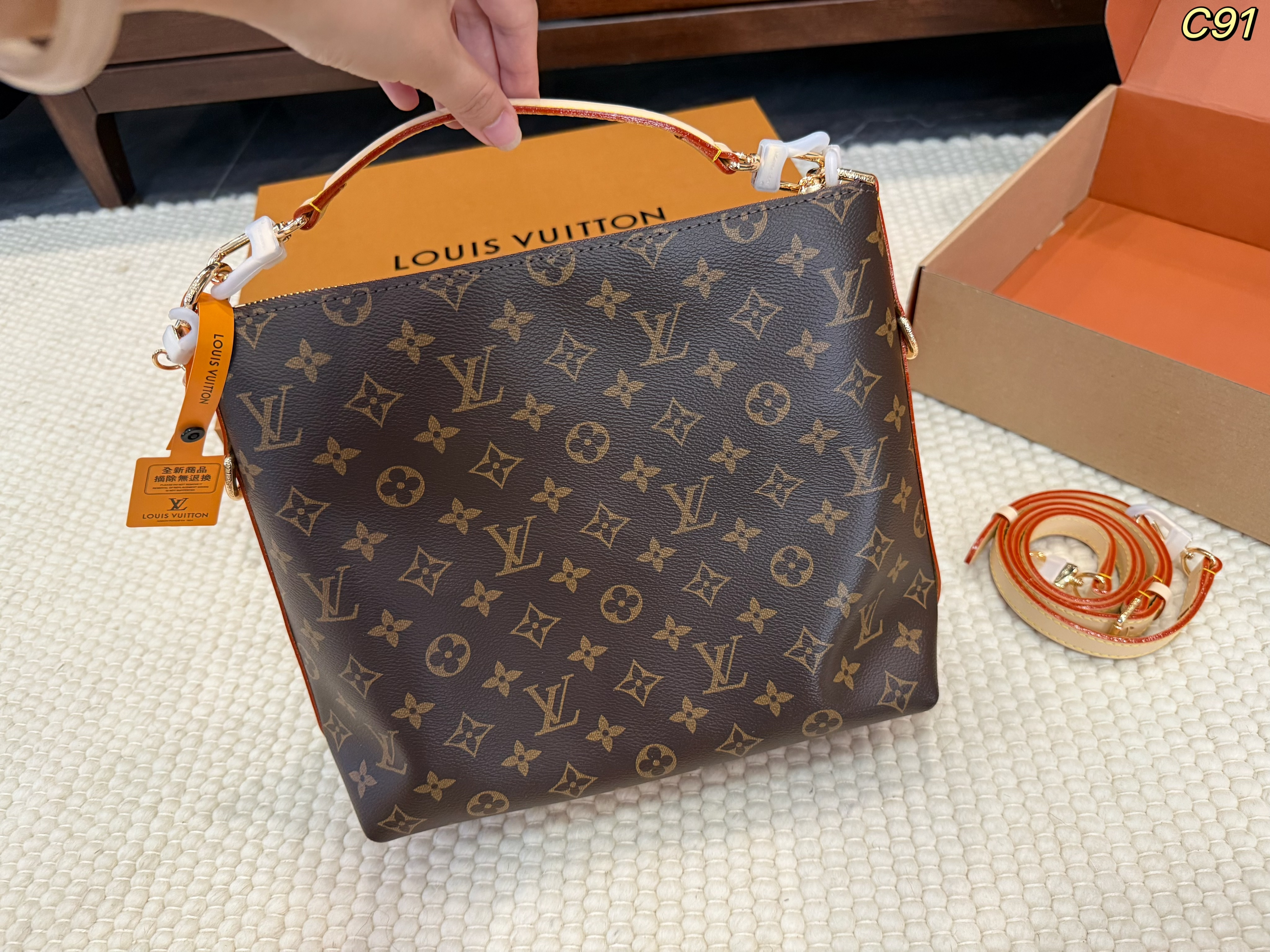 LV Multipass Shoulder Bag