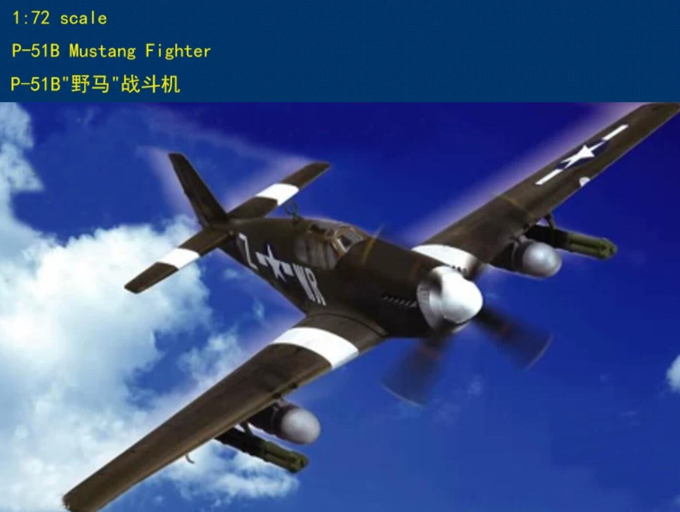 HOBBYBOSS 80242 1/72 Aircraft Model P-51B Mustang Fighter Scale model kit