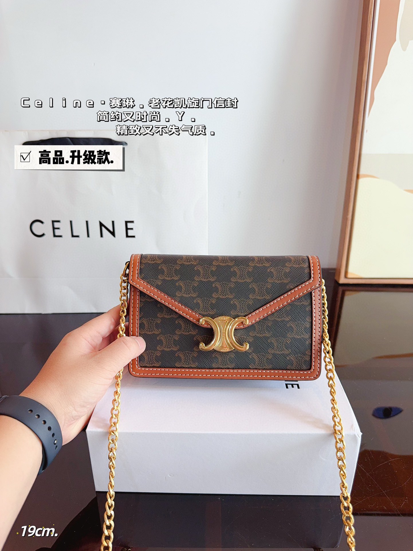 Celine monogram envelope bag