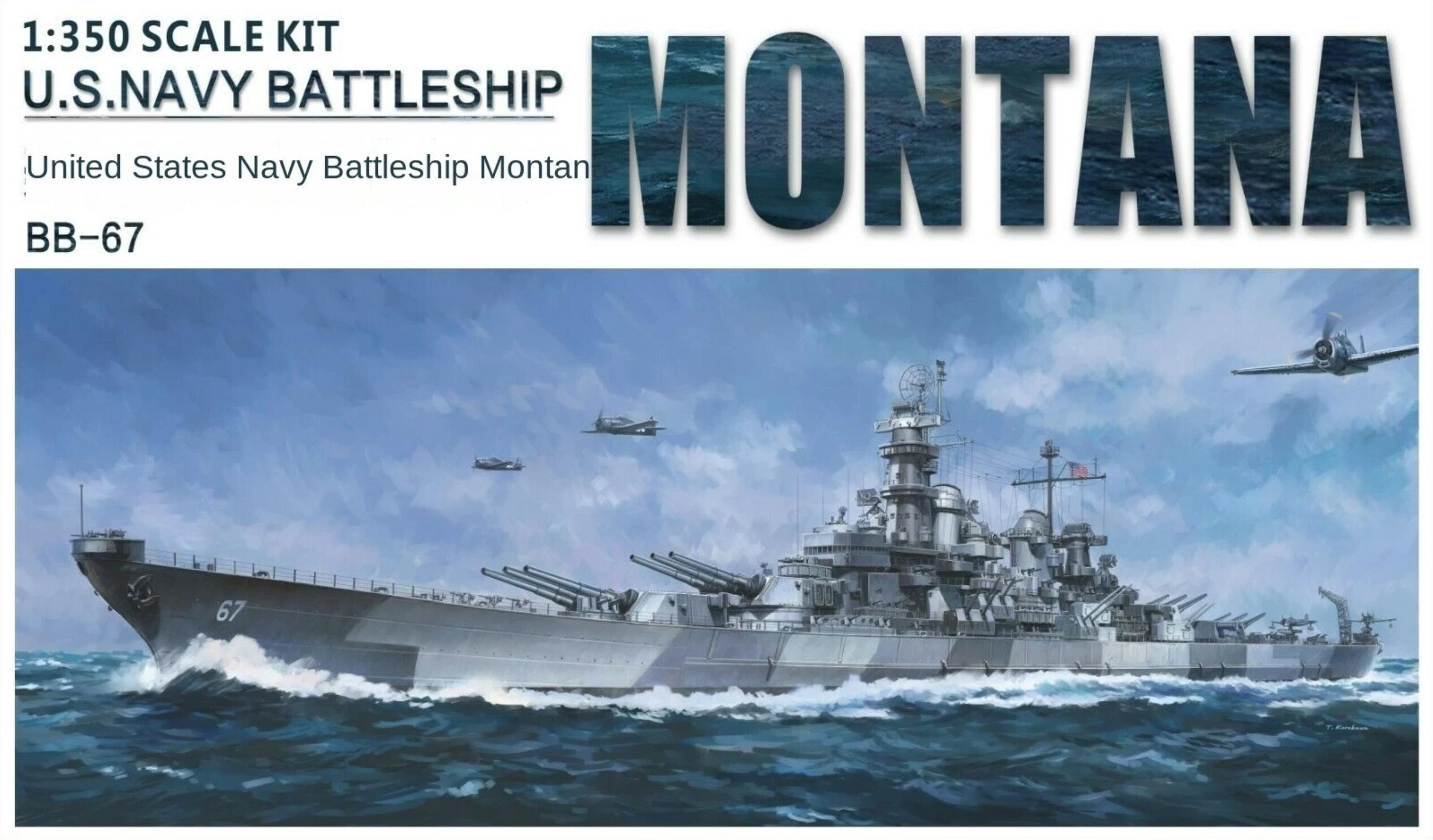 Very Fire VF350913 1/350 USS Navy Battleship BB-67 Montana Ship Model Kit