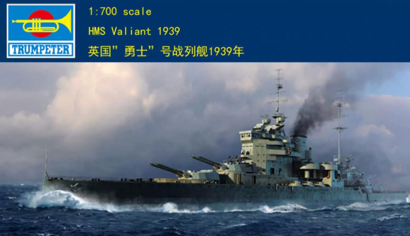 Trumpeter model 05796 1/700 HMS Valiant 1939
