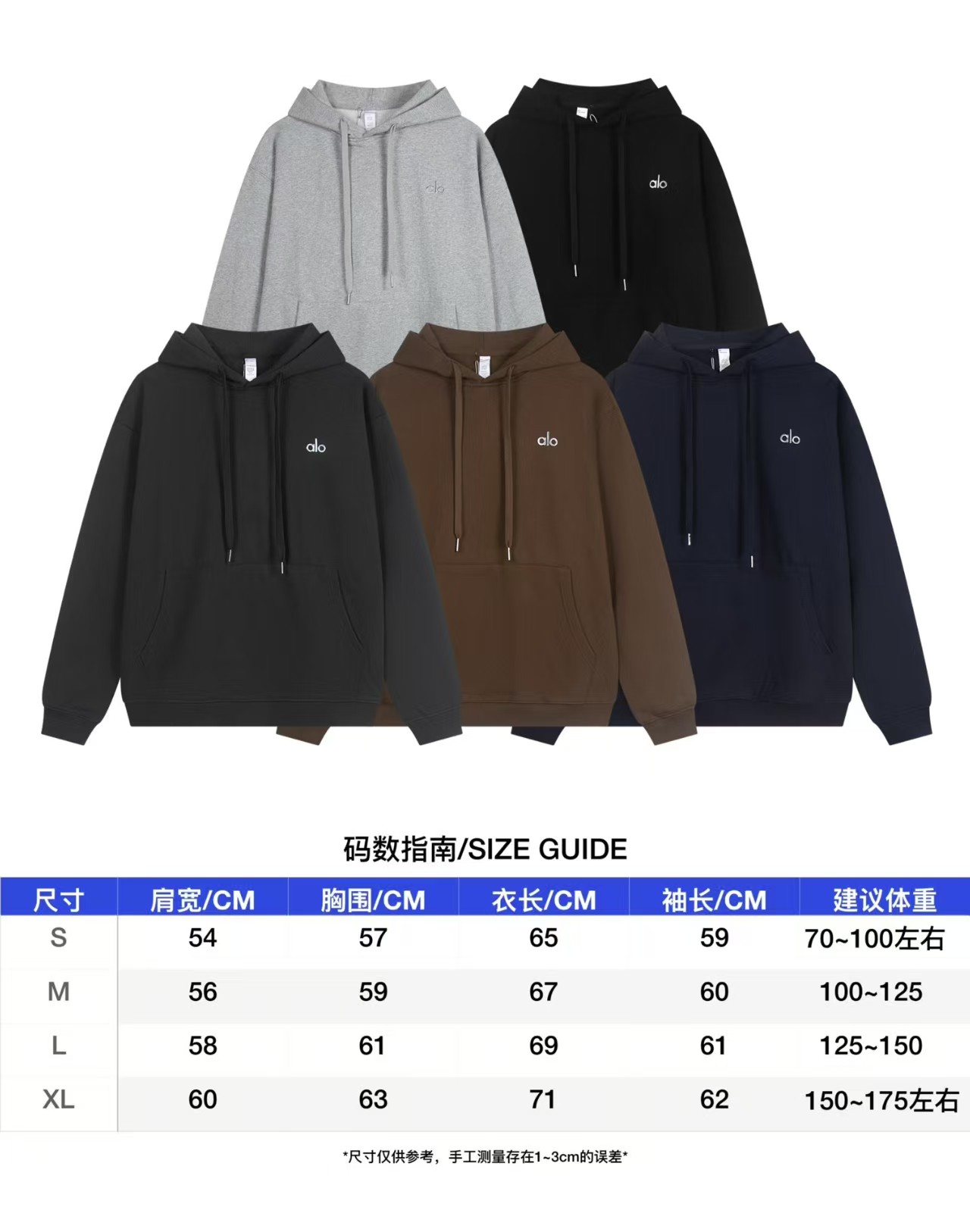 ALO fashion hooded sweatshirt hoodie