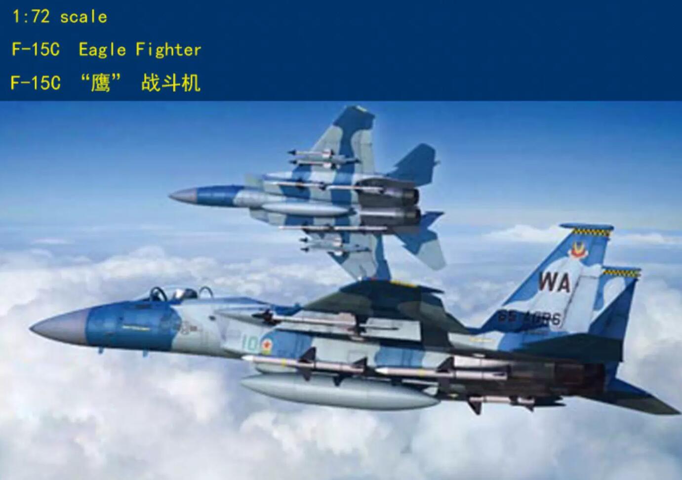 Hobbyboss Model 80270 1/72 F-15C Eagle