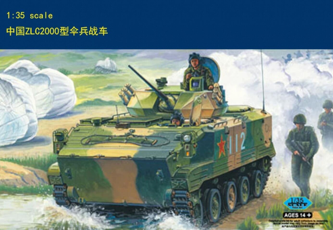 Hobby Boss 82434 - ZLC2000 Airborne IFV - 1:35 Plastic Model Kit hobbyboss