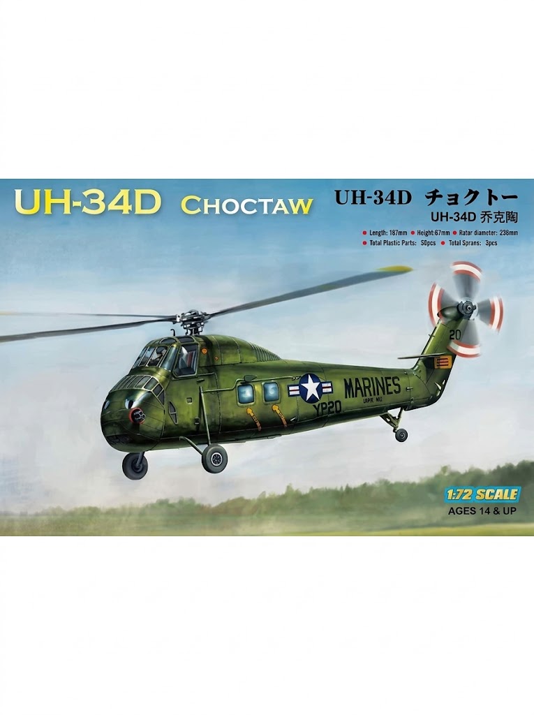 Hobbyboss Model Kit 87222 1/72 UH-34D Choctaw