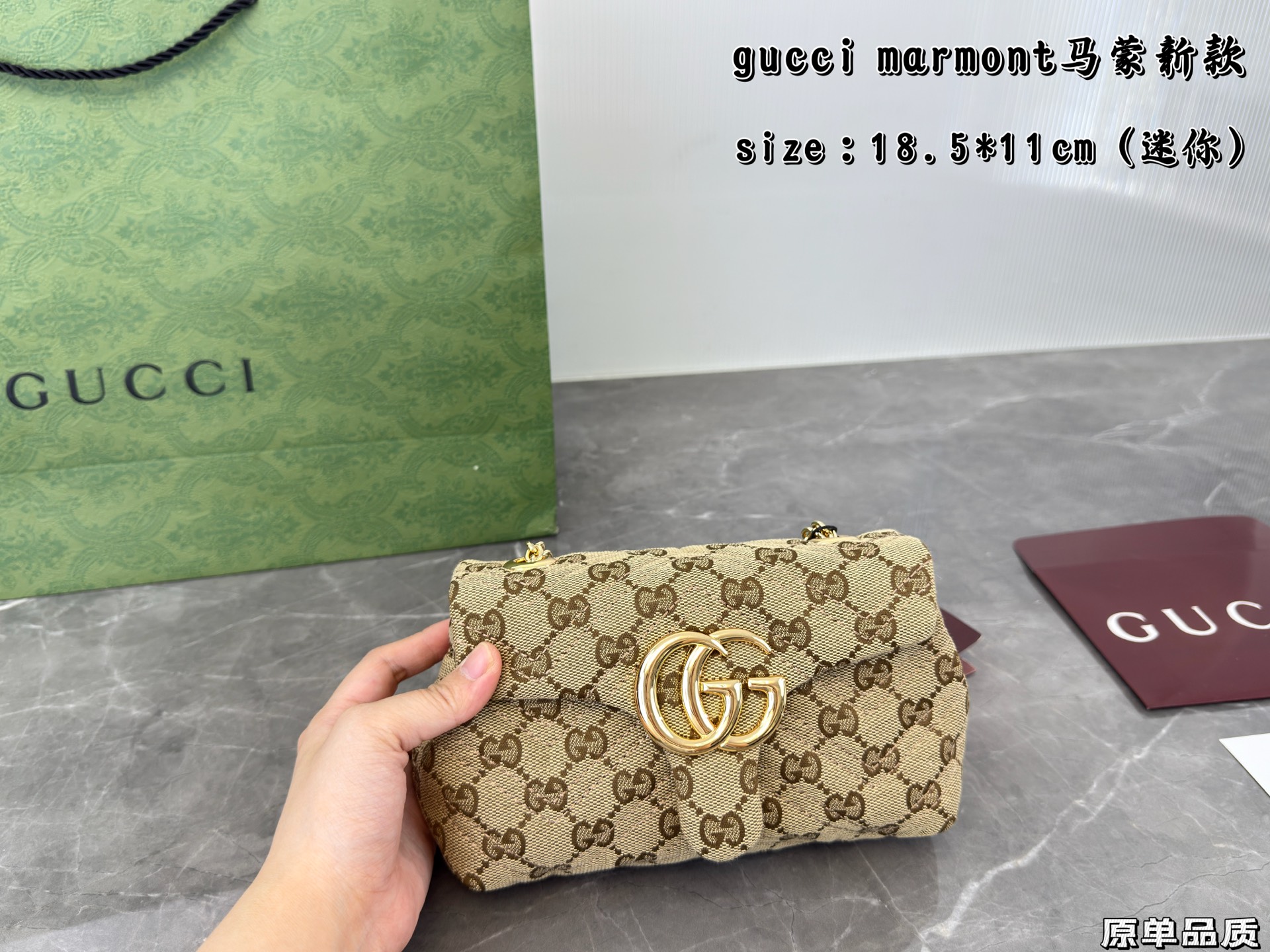 GUCCI marmont Monogram bags