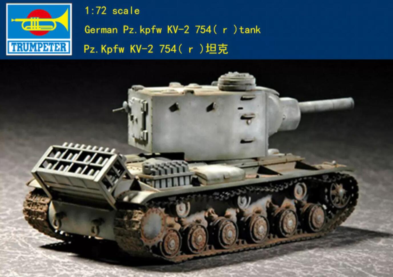Trumpeter 1/72 07266 German Pz.kpfw KV-2 754( r )tank