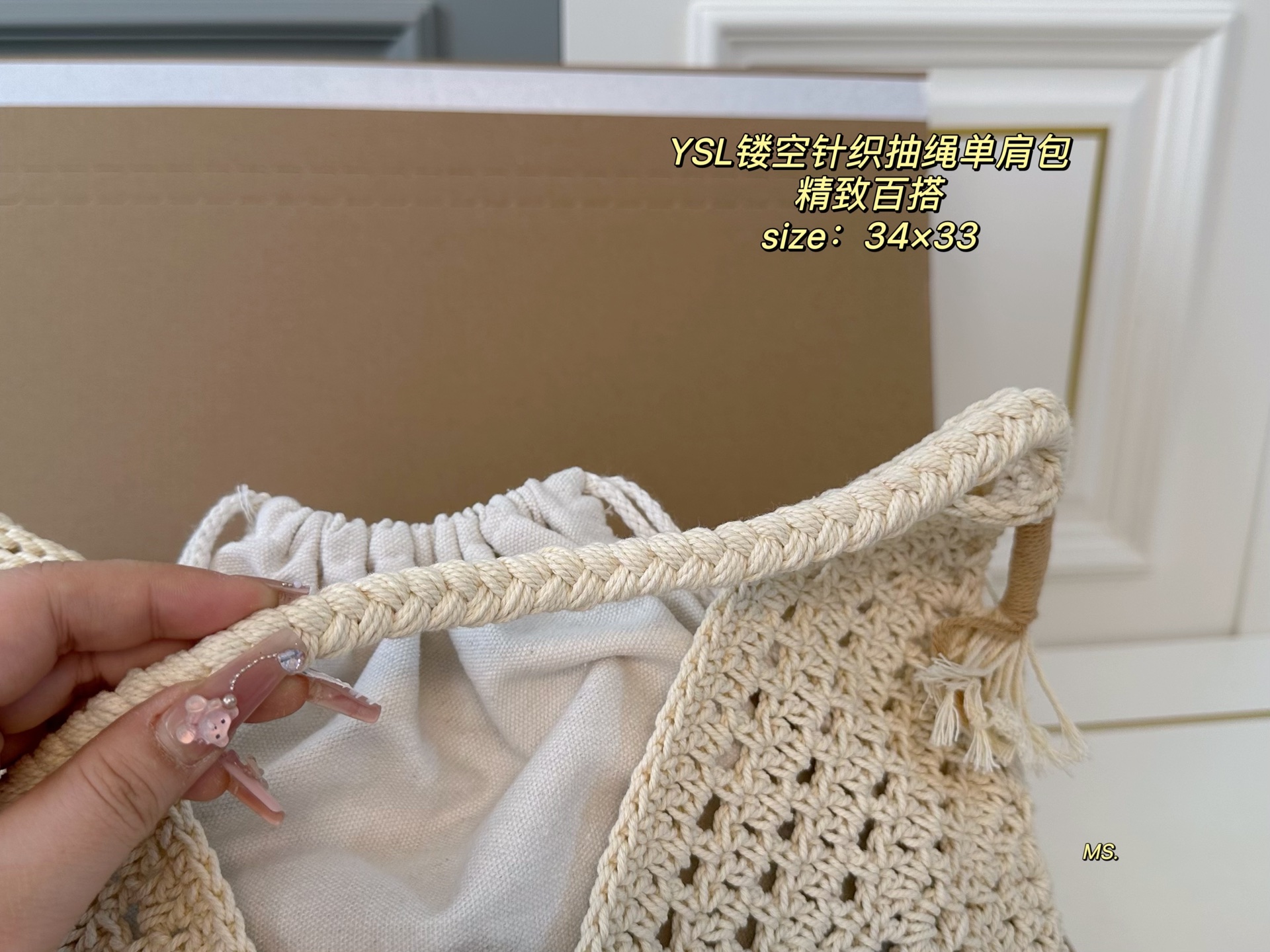 YSL Saint Laurent new hollow knitted drawstring shoulder bag