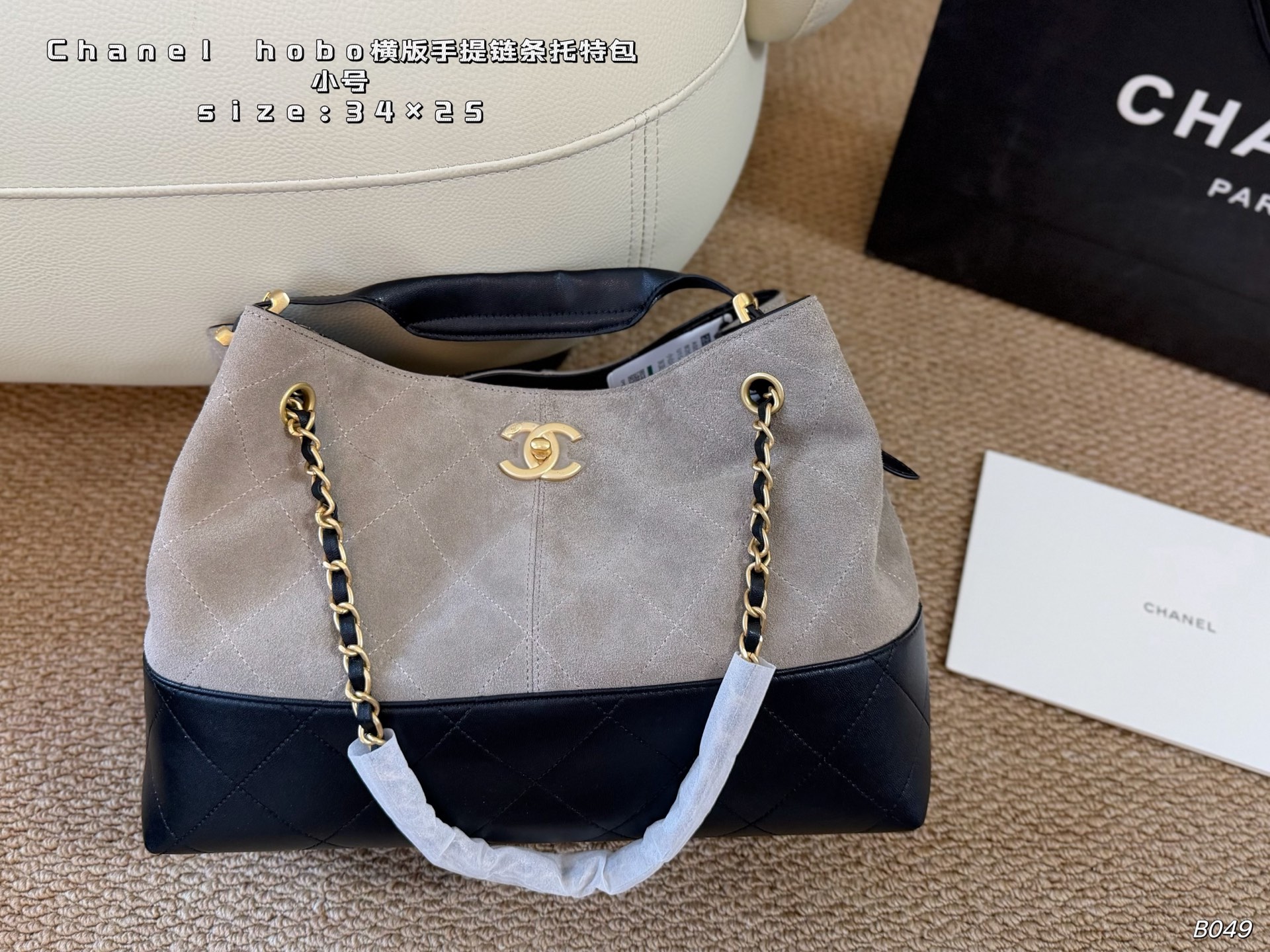 CHANEL 25A hobo Tote bag