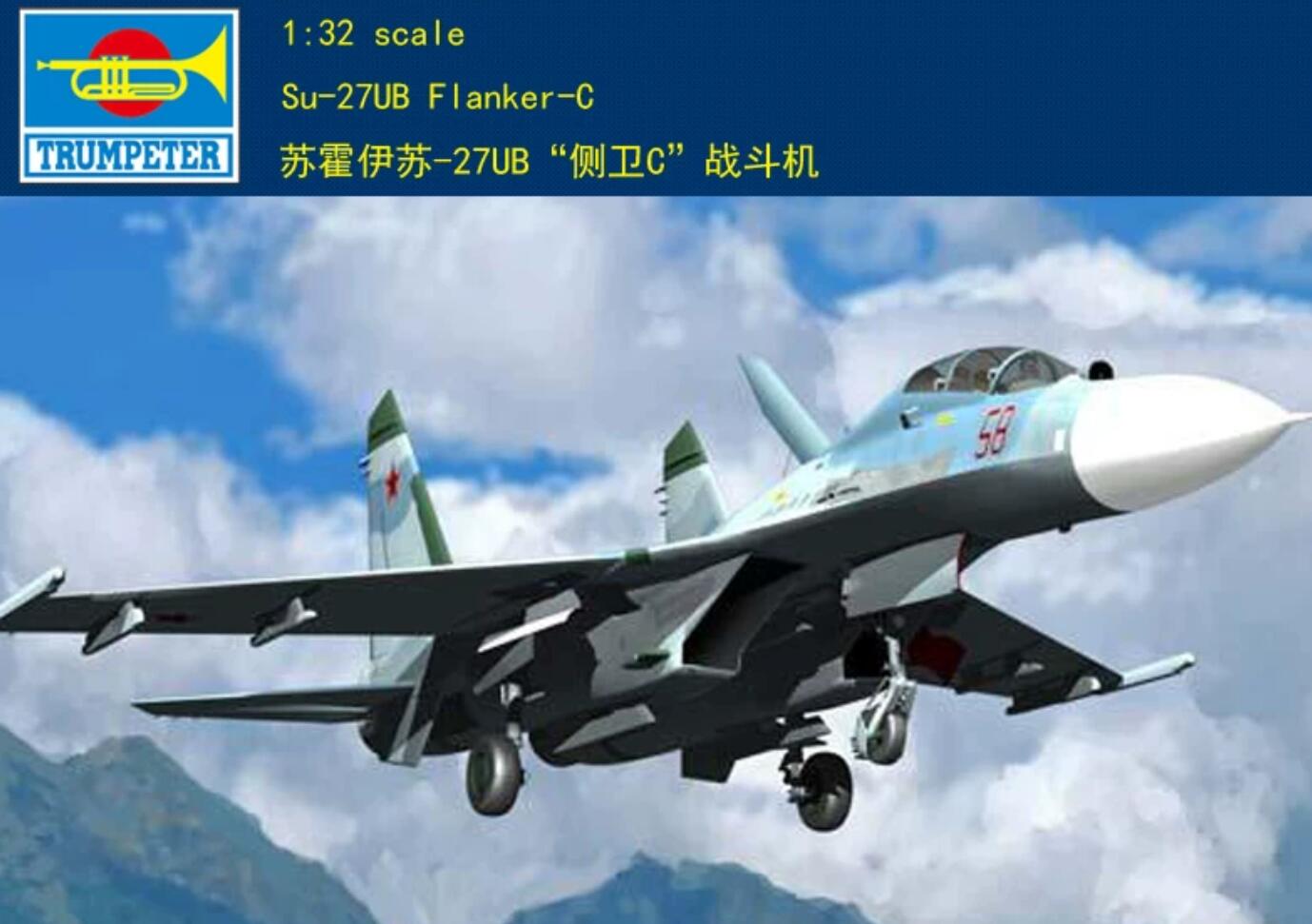 Trumpeter 02270 1:32 Sukhoi Su27UB Flanker C Russian Fighter Plastic Model Kit