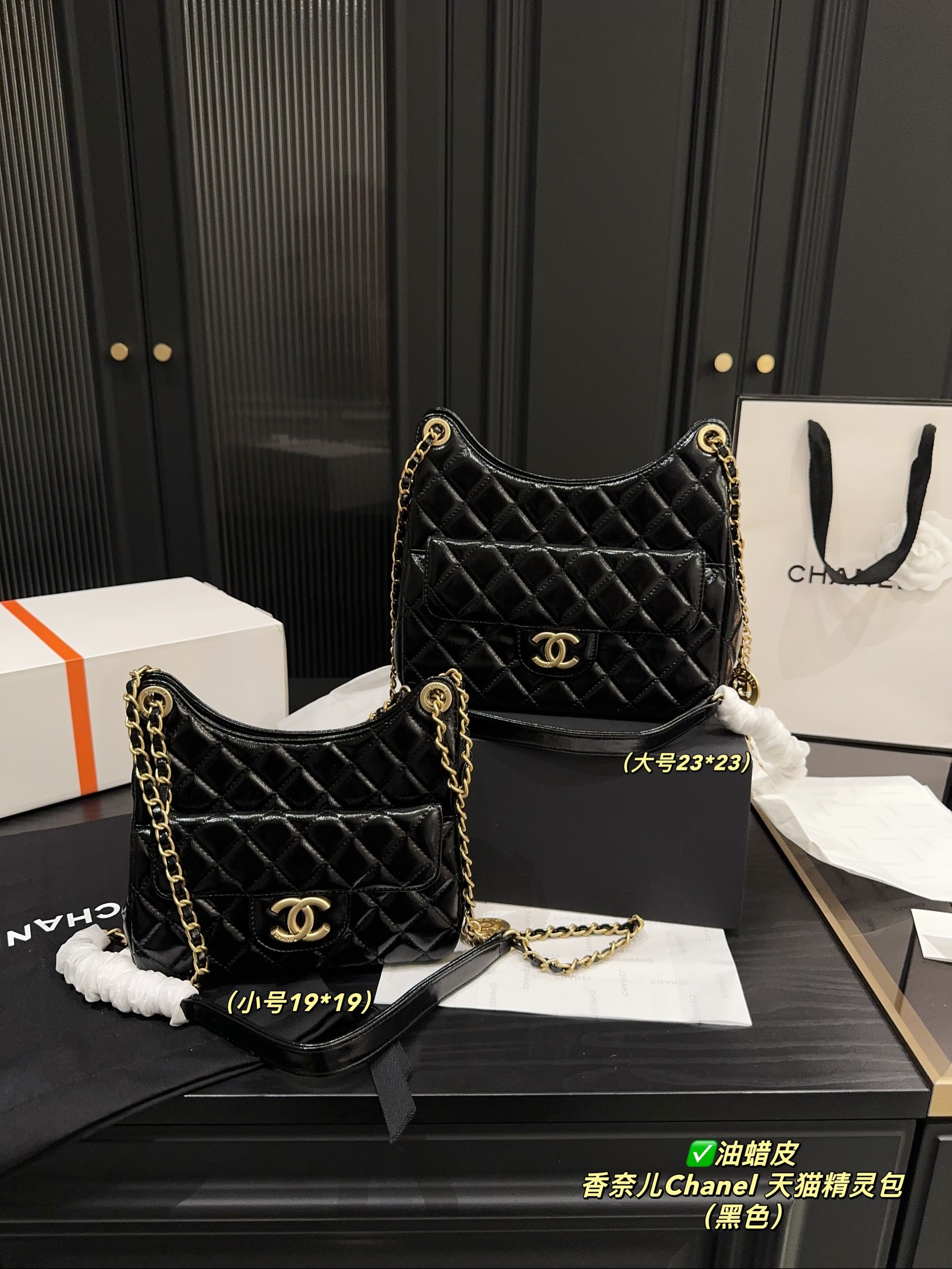 Chanel hobo bag
