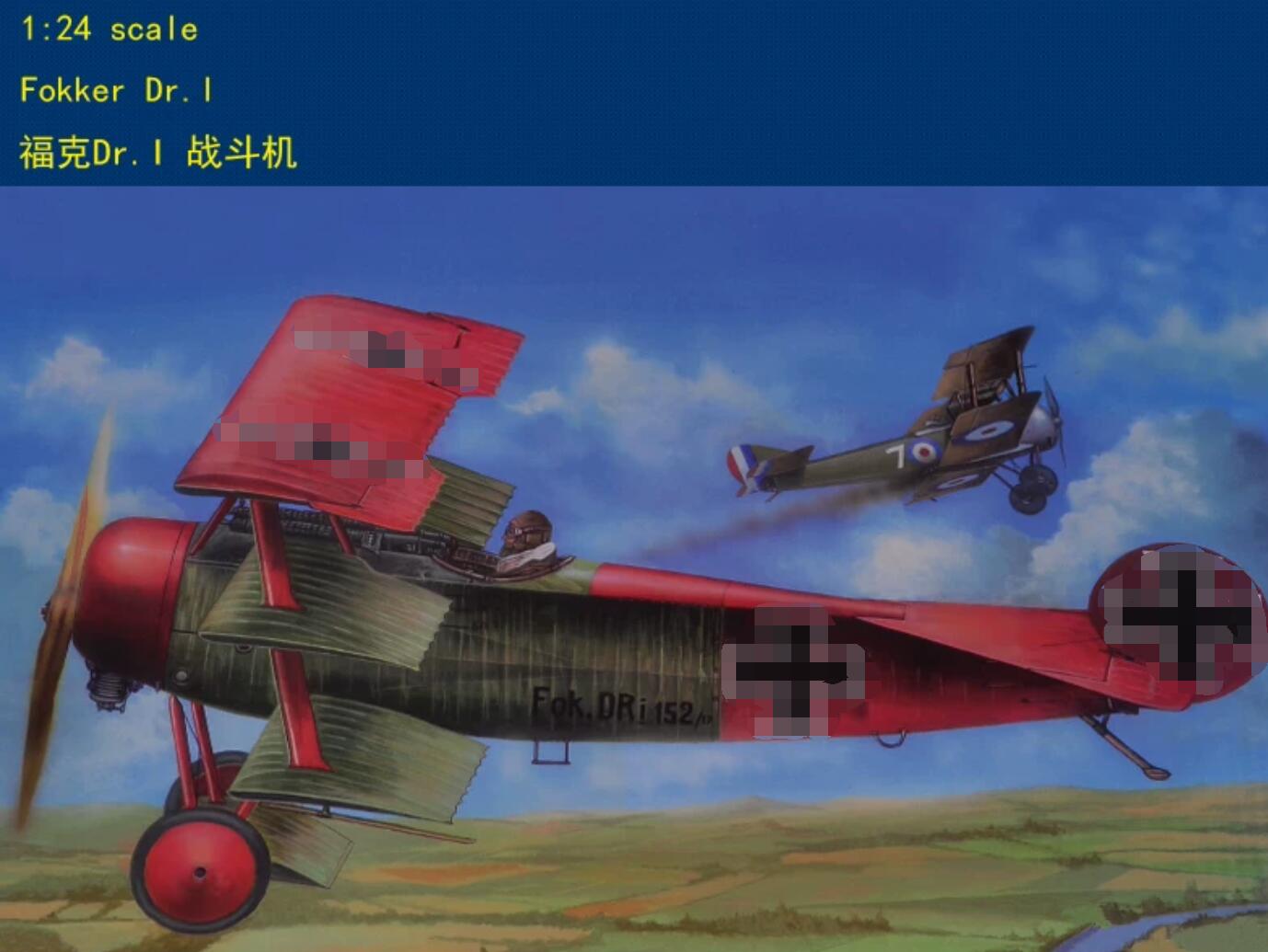 Merit 62403 1/24 Scale WWⅠ Fokker Dr.1 Fighter Assembly Aircraft Model Kits
