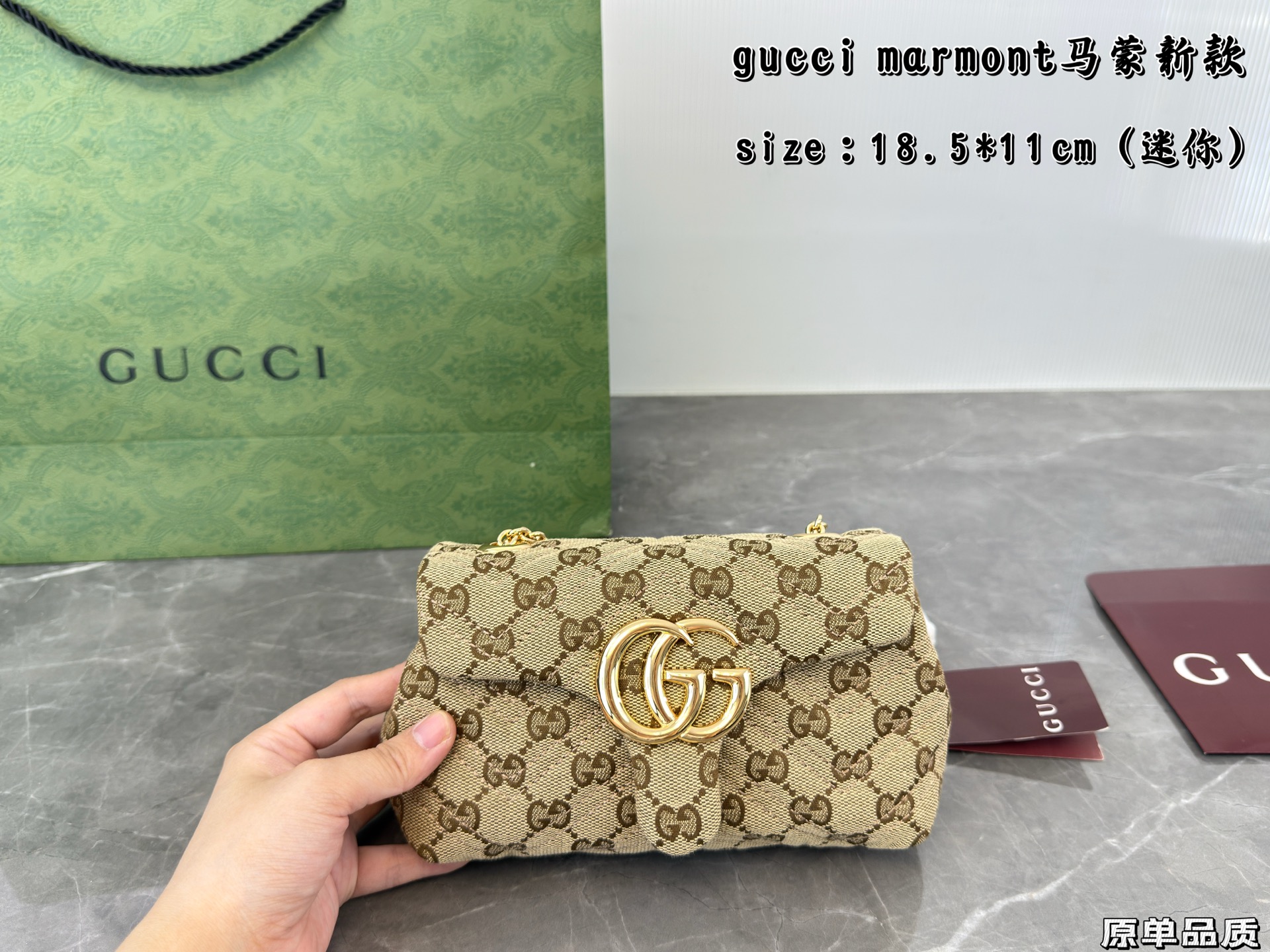 GUCCI marmont Monogram bags