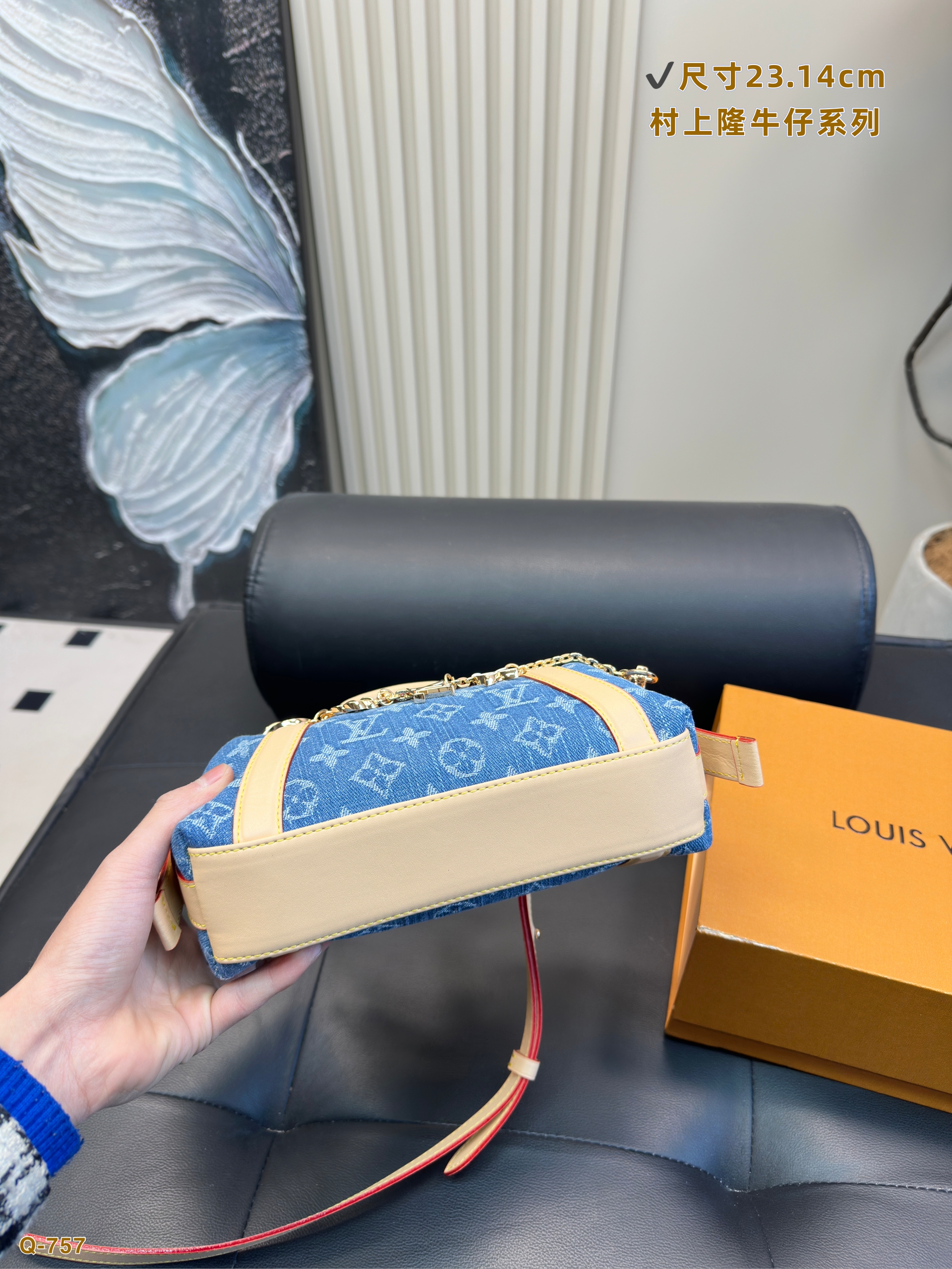 LV Denim Tote Bag