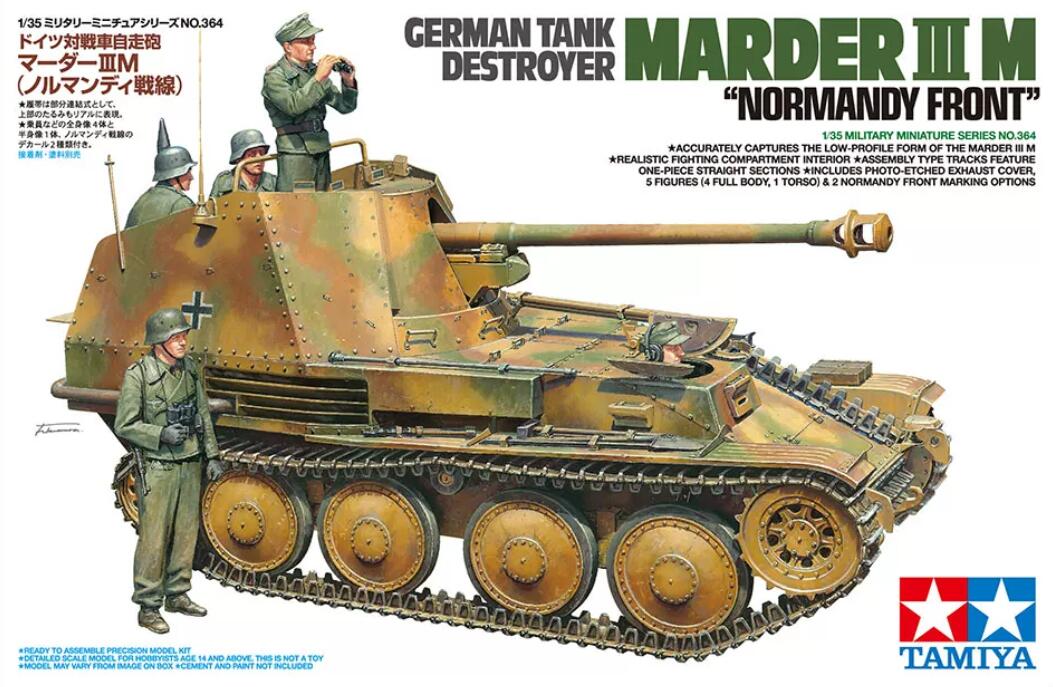 Tamiya 35364 1/35 German Marder III M Plastic Model Kit