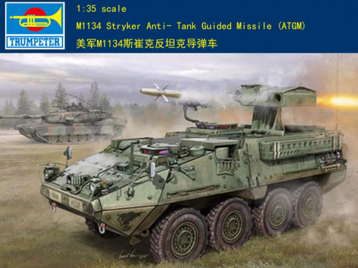 Trumpeter Model 00399 1/35 M1134 Stryker Anti- Tank  (ATGM) Tank model kit
