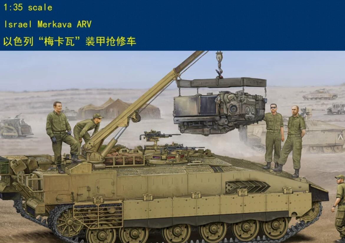 Hobbyboss 1/35 82457 Israeli Merkava ARV