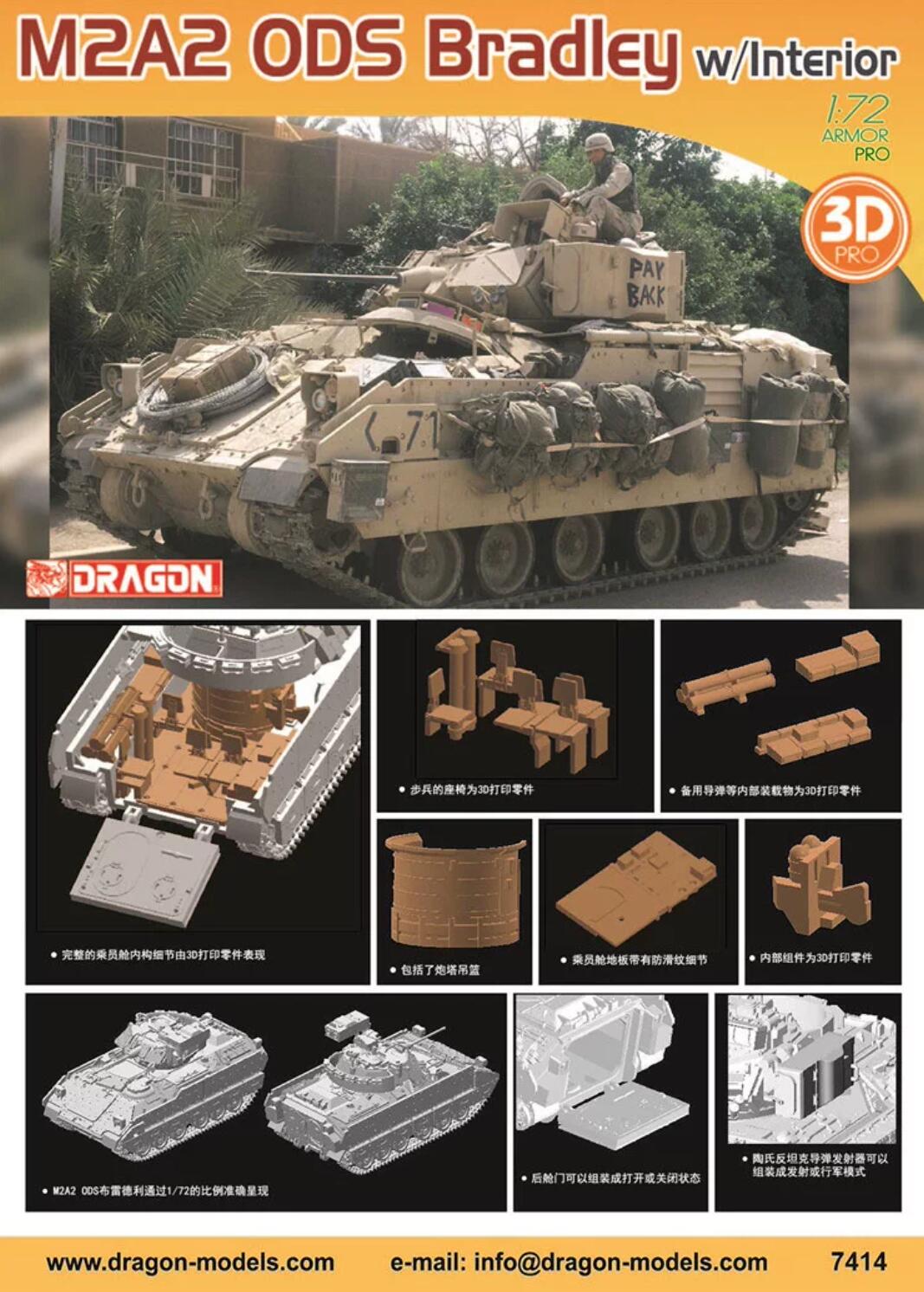Dragon model 7414 1/72 M2A2 ODS Bradley w/Interior