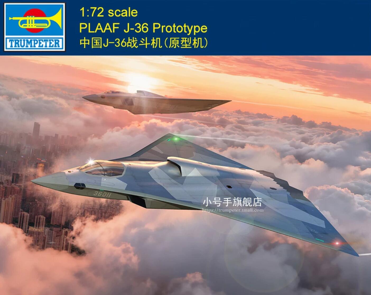 Trumpeter 01689 1/72 PLAAF J-36 Prototype