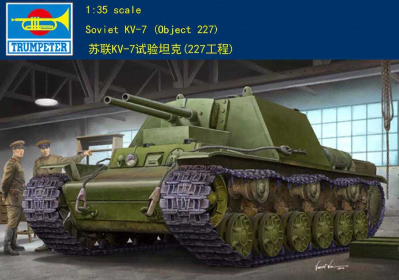 Trumpeter 1/35 09504 Soviet KV-7 Object 227