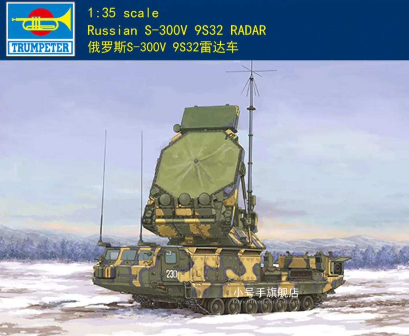 Trumpeter 1/35 09522 RUSSIAN S-300V 9S32 RADAR