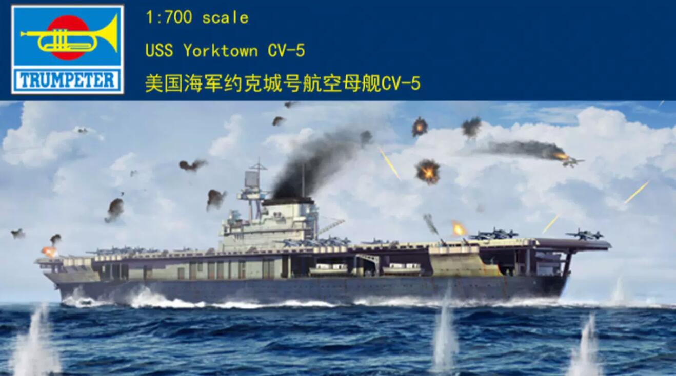 Trumpeter 1/700 06707 USS Yorktown CV-5
