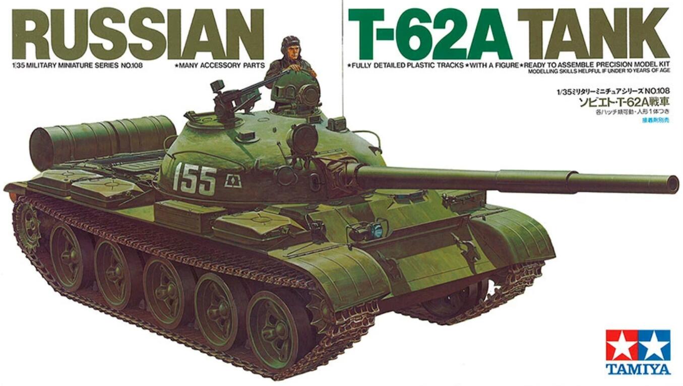 Tamiya 35108 1/35 Russian T-62A Main Battle Tank