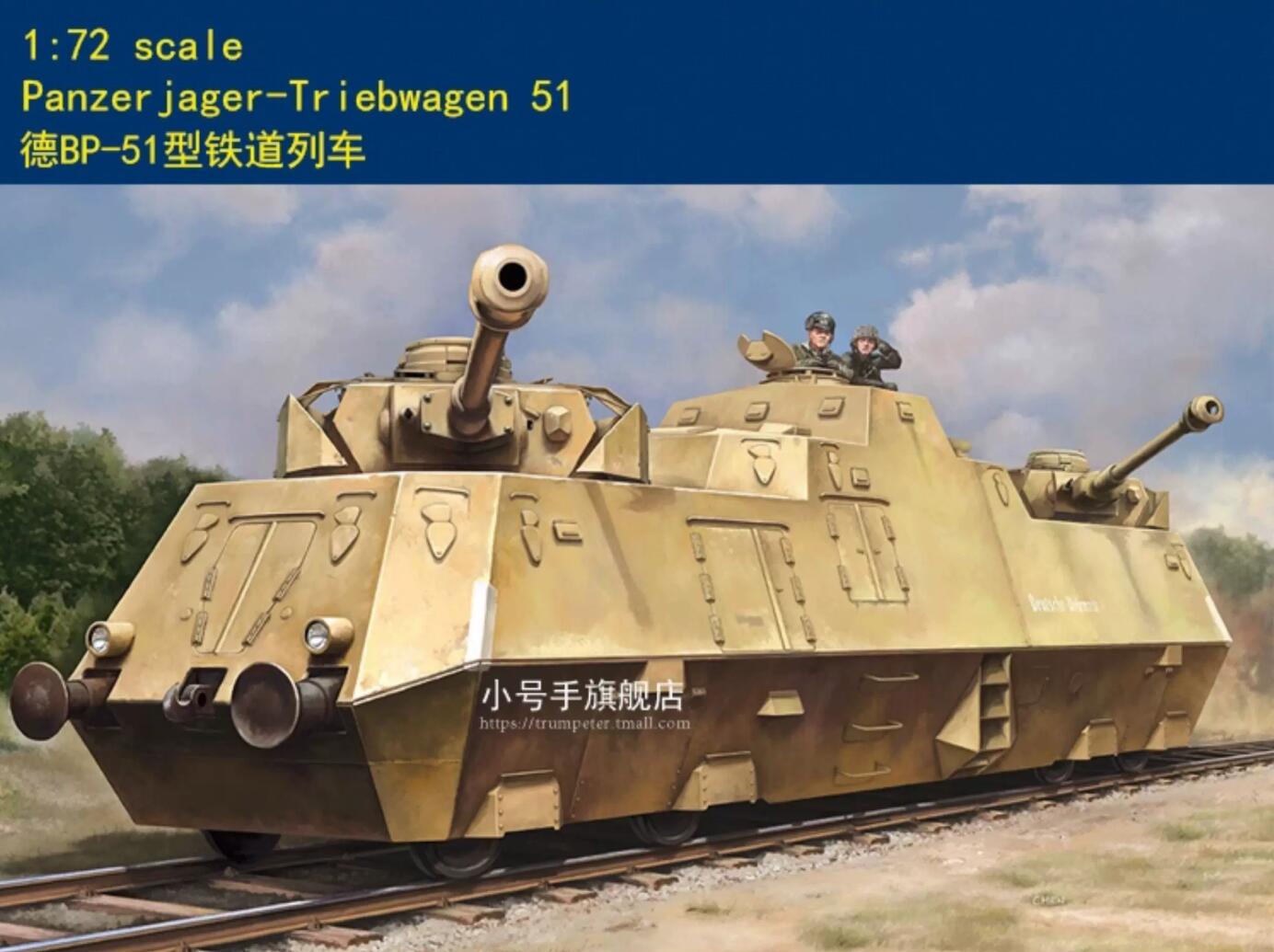 Hobbyboss 82953 1/72 Panzerjager-Triebwagen 51