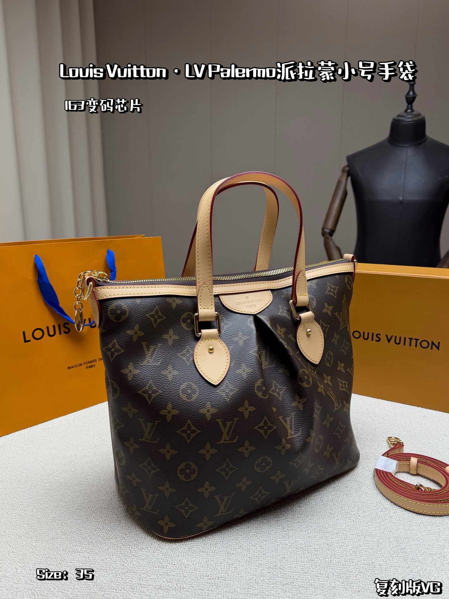 LV Palermo Handbag