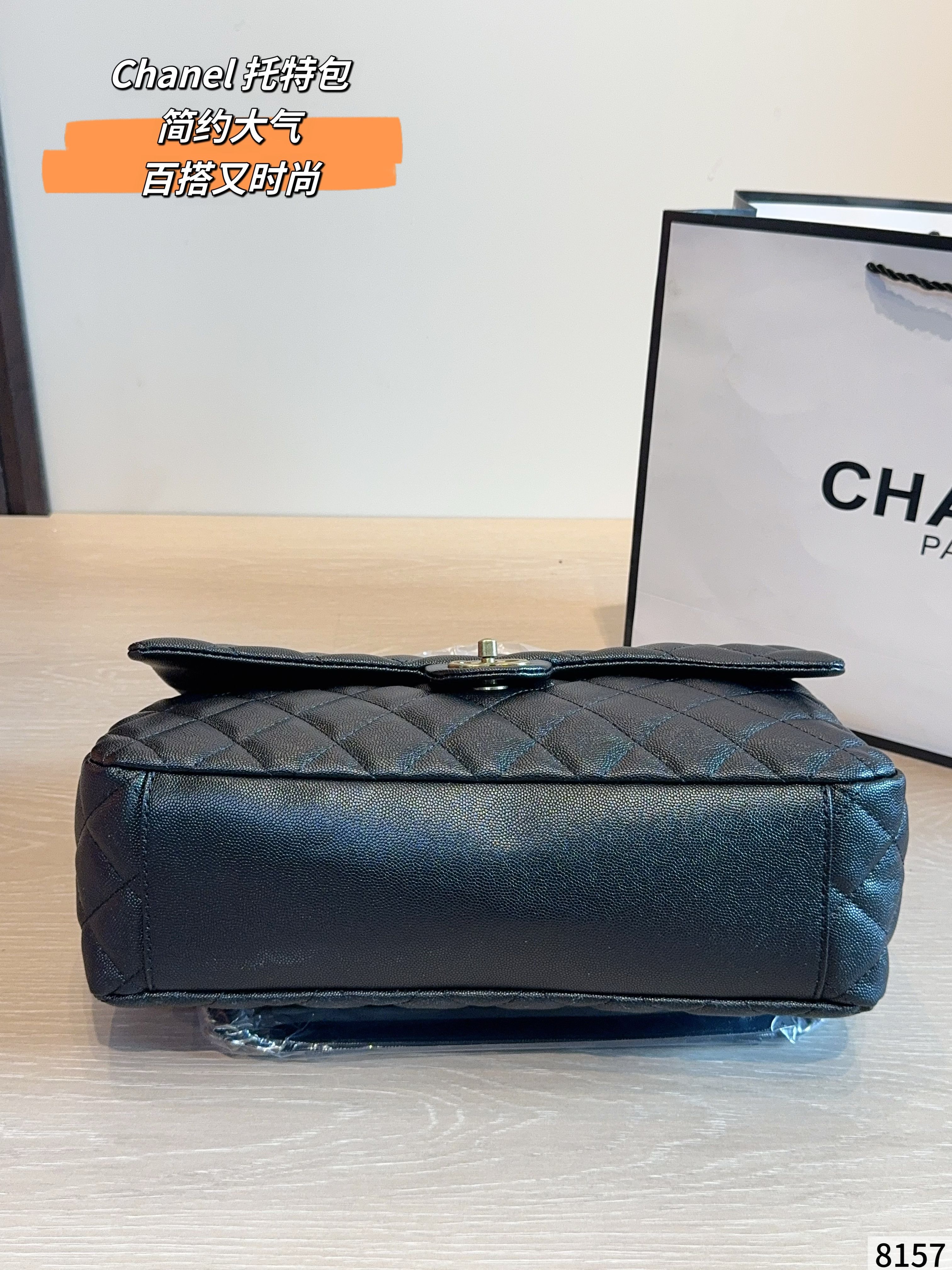 Chanel Coco Handle Bag