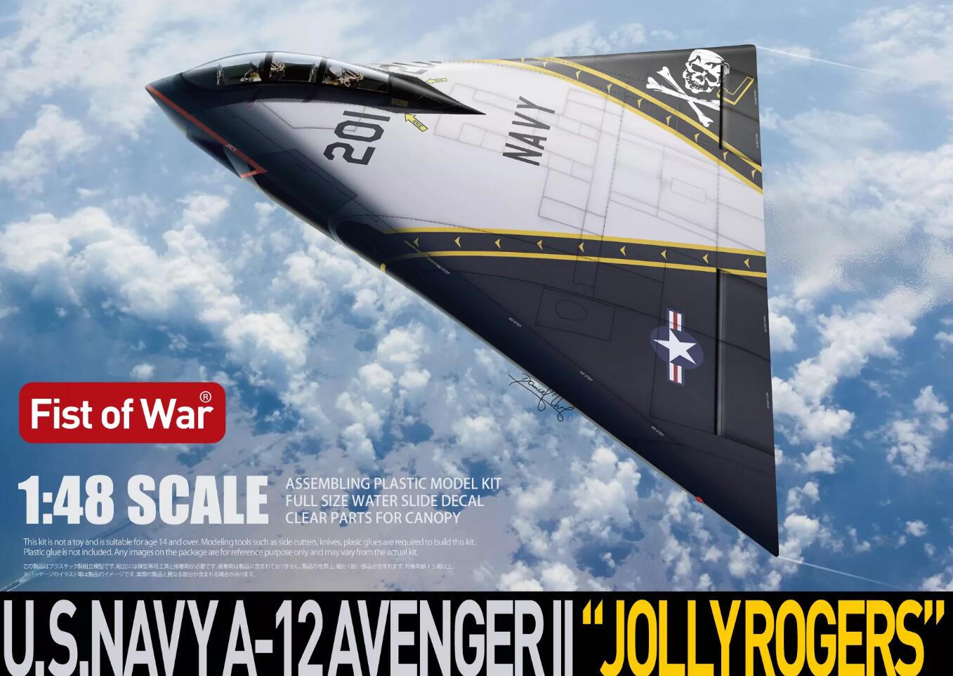 Modelcollect 1/48 UA48006 NAVY A-12 AVENGER II PLASTIC Assembled Kit Model
