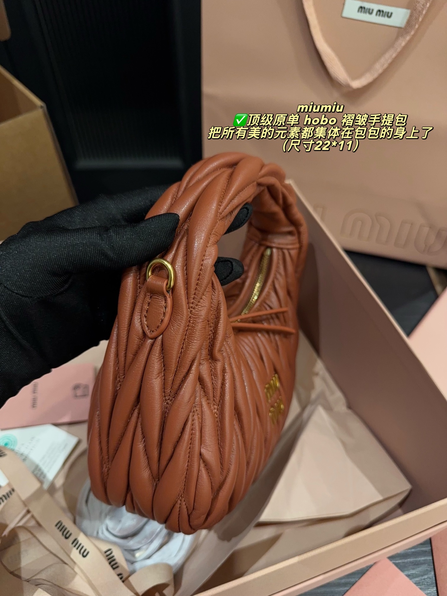 miumiu hobo Pleated Tote Bag