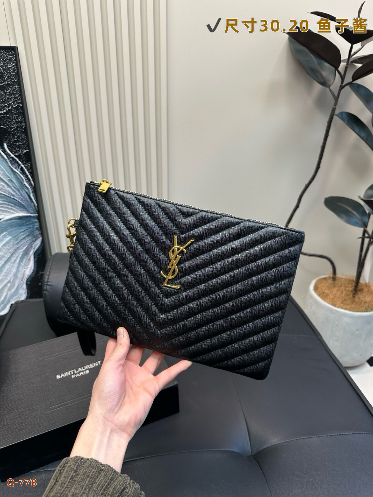 YSL Envelope Bag