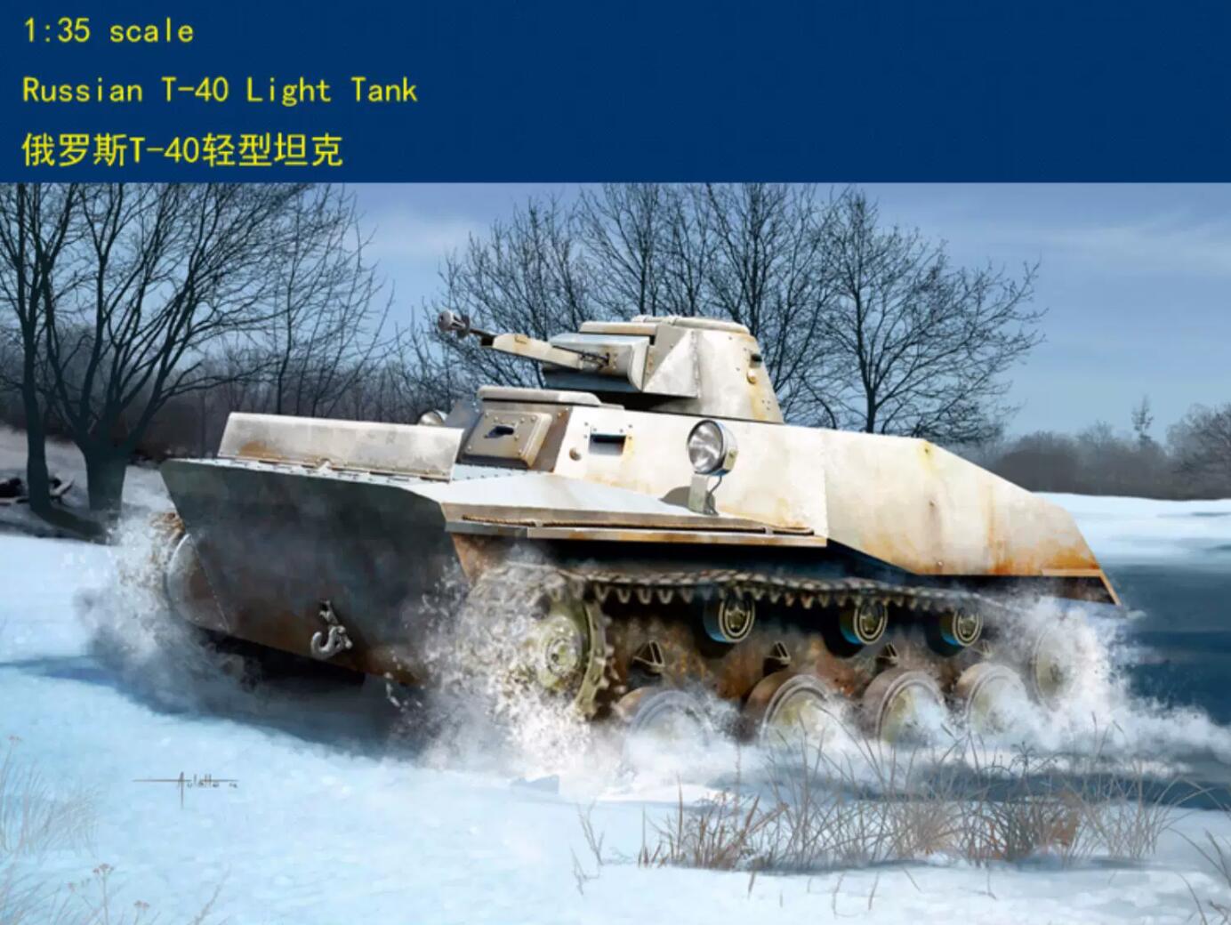 Hobbyboss 83825 1/35 Russian T-40 Light Tank