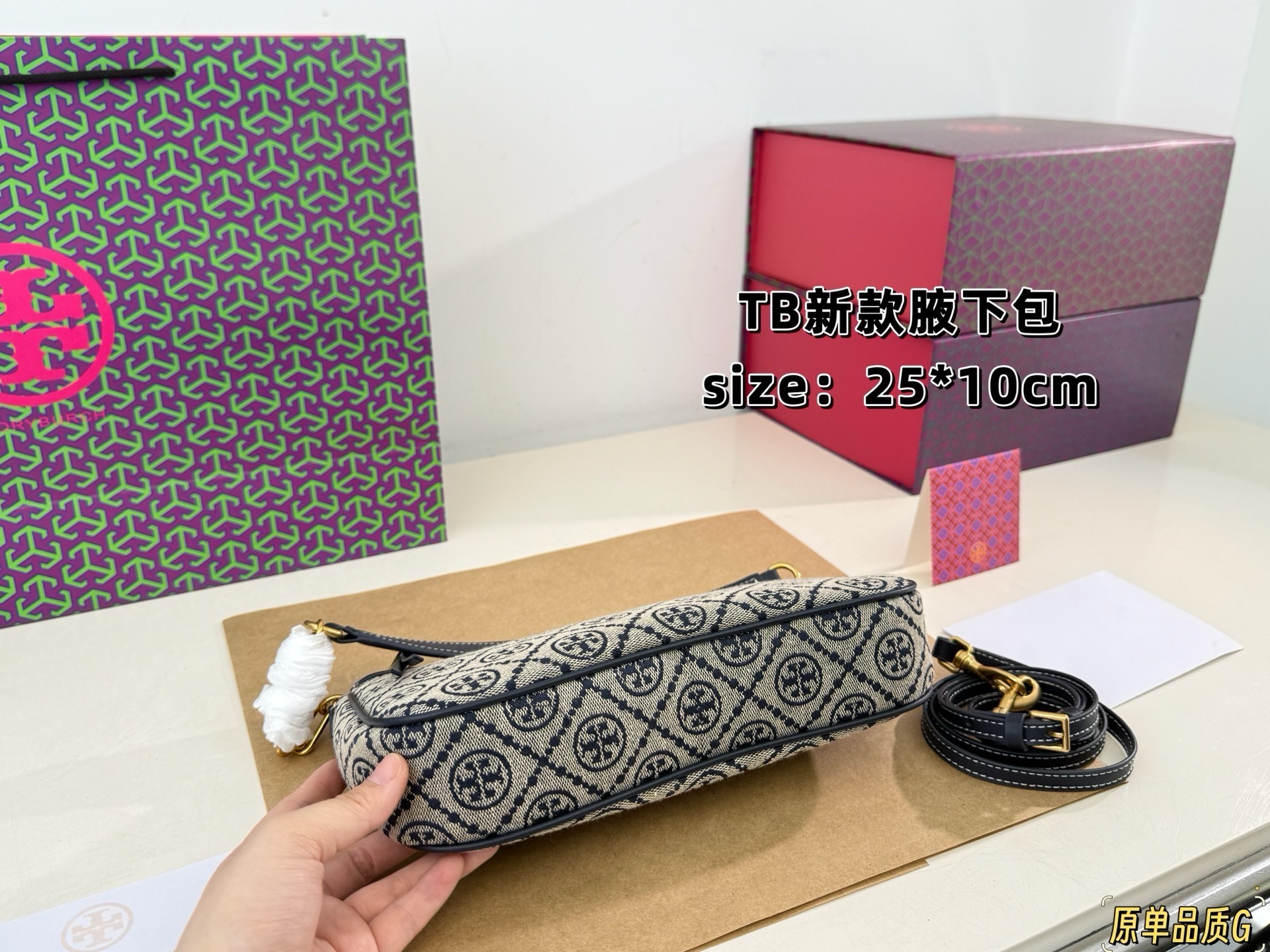 New TB underarm bag