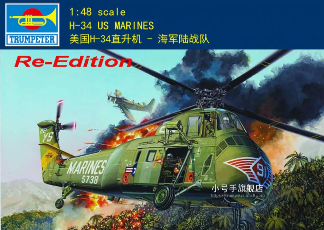 Trumpeter 02881 1/48 H-34 US MARINES - Re-Edition Plastic Model Kit - TR02881