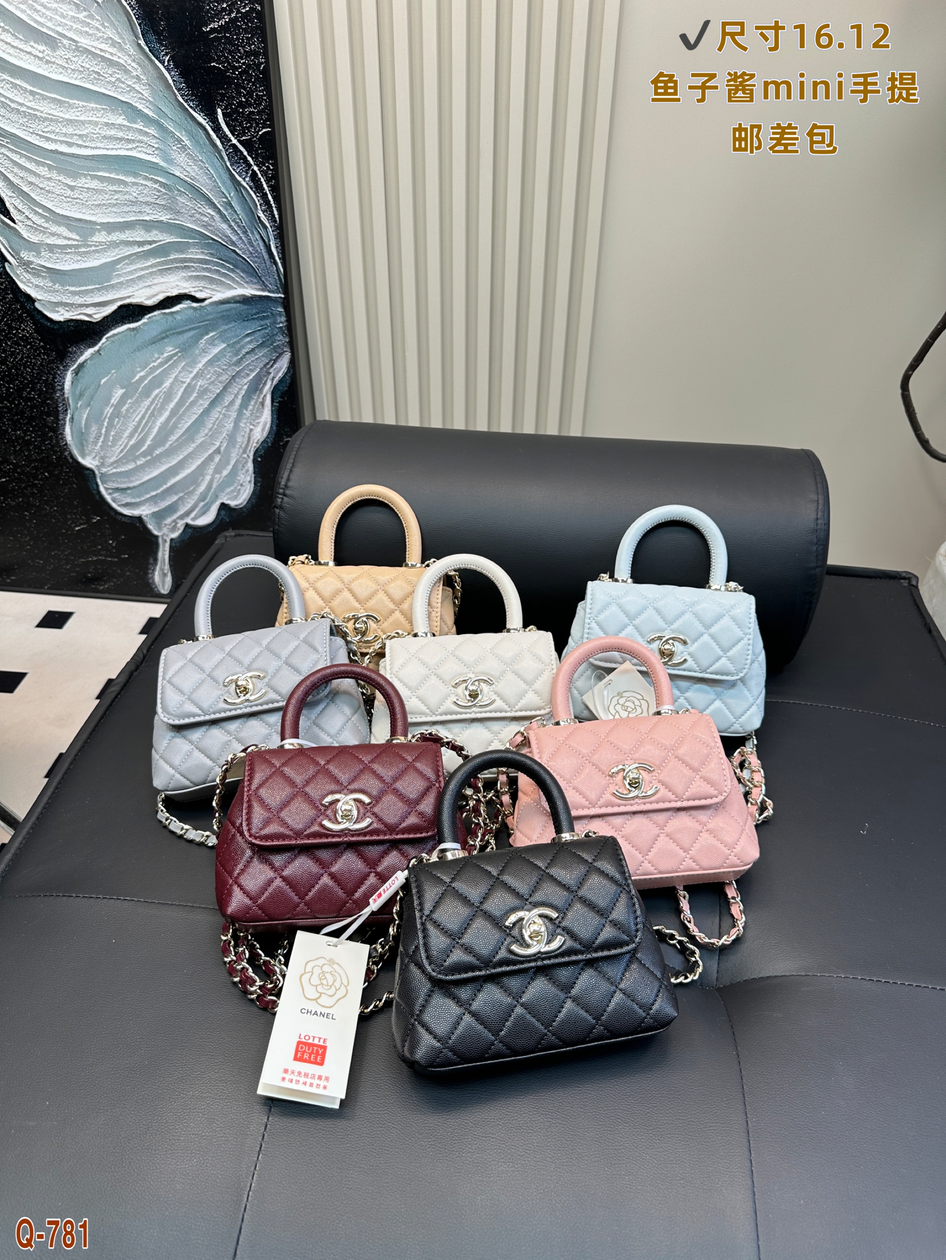 Chanel coco handle