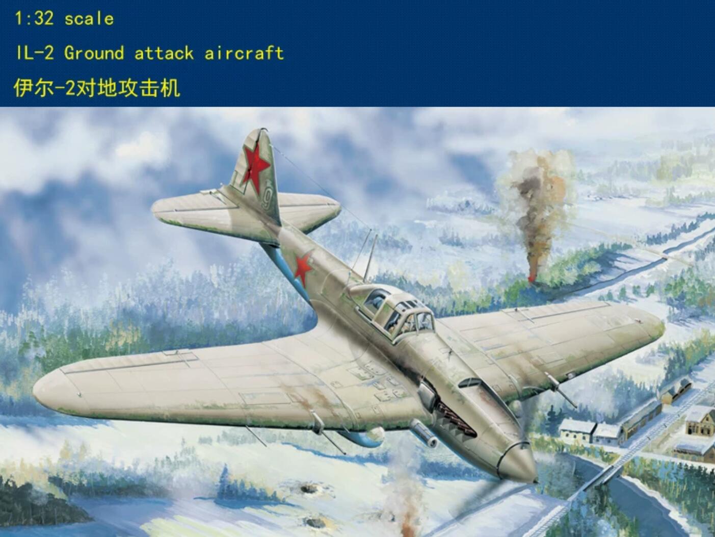 Hobbyboss 1/32 83201 IL-2 Sturmovik hobby boss