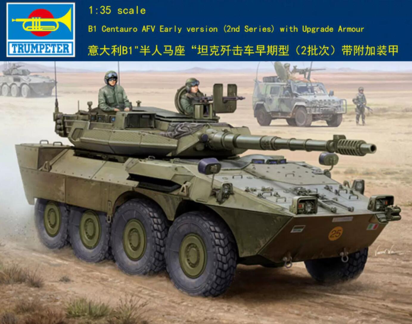 Trumpeter 01564 1/35 B1 Centauro AFV Early version (2nd Series) w/Upgrade Armour