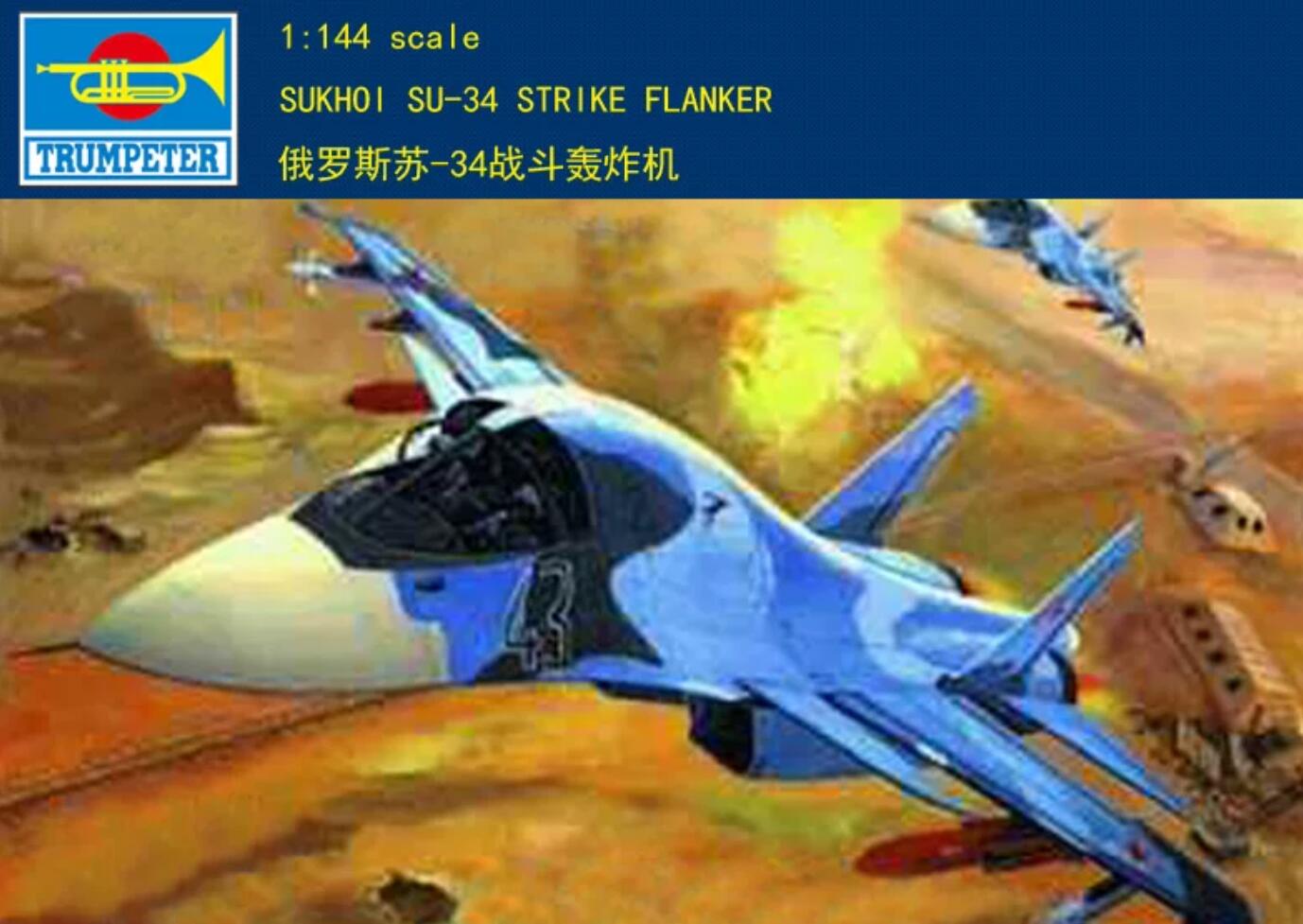 Trumpeter 01329 1/144 SUKHOI SU-34 Strike Flanker Fighter-Bomber Assembly Model