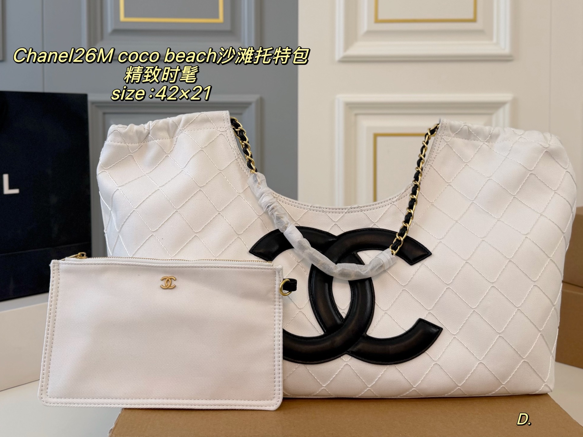 Chanel 26M Coco Beach Beach Tote Bag
